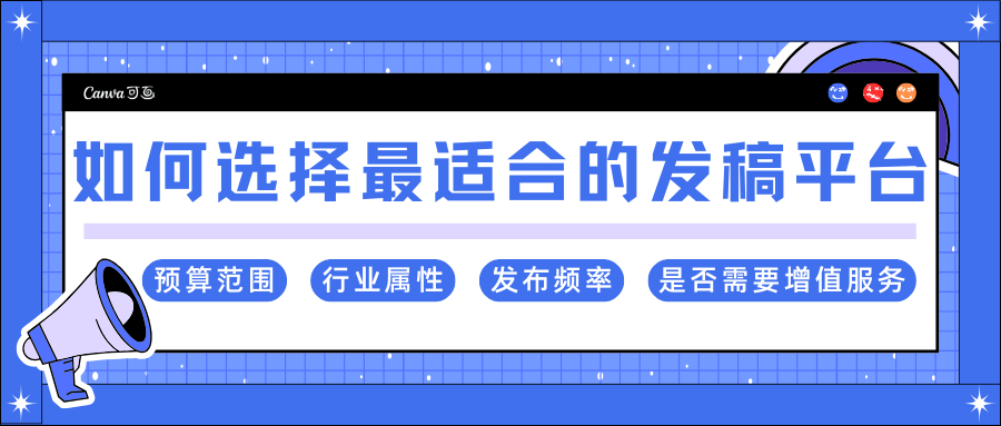 软文发稿平台怎么选？六大类型全解析，媒次方助你高效品牌传播