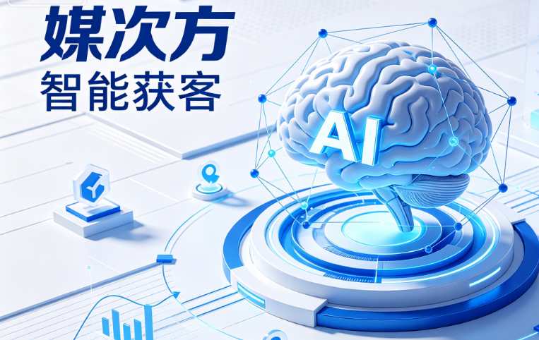 结合行业案例，看懂媒次方价值与自媒体广告投放新思路