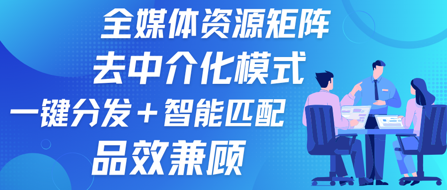 品牌传播选对路：媒次方一站式发稿平台如何帮企业&ldquo;花小钱办大事&rdquo;