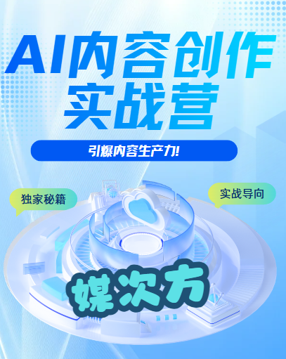 告别盲目投放！选对软文营销平台，轻松做好品牌建设